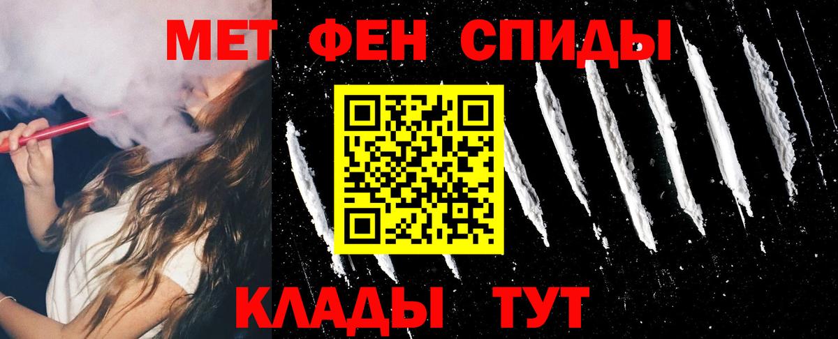 АМФ 97% Ефремов