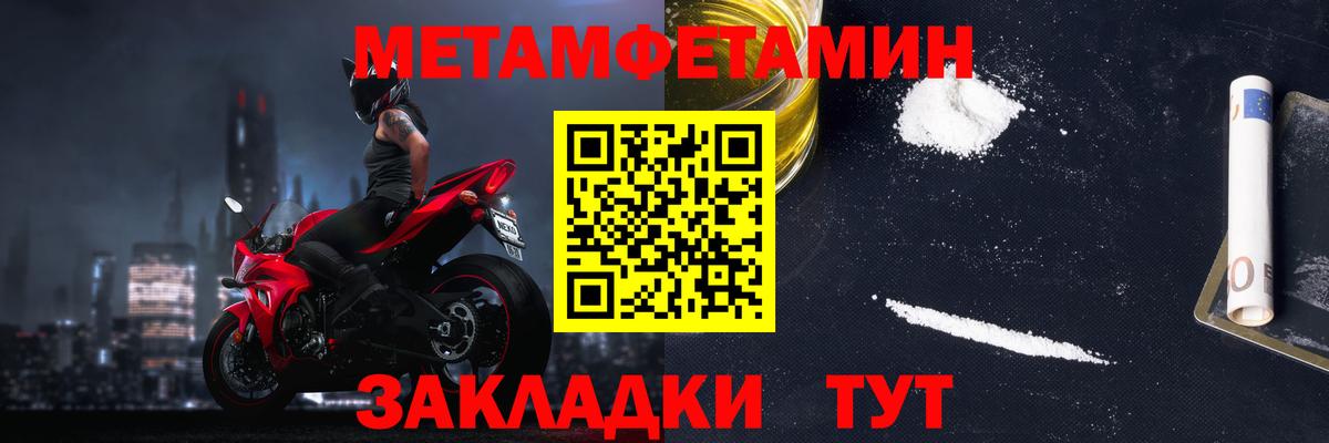 АМФЕТАМИН  АМФ VHQ  Вход с VPN  blacksprut   Ефремов 