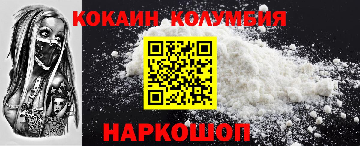 КОКАИН VHQ  Вход с VPN  Cocaine Боливия  Ефремов 