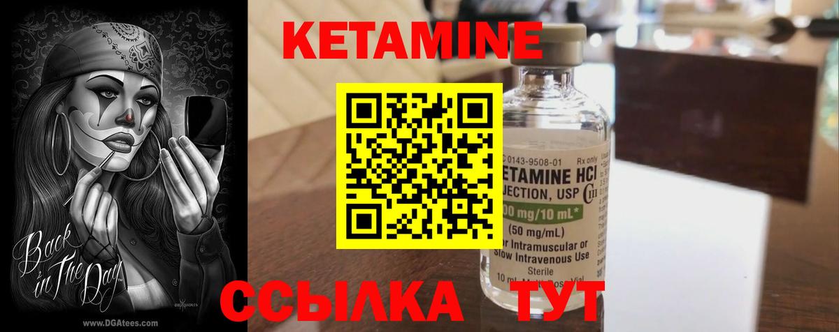 КЕТАМИН VHQ  Вход с VPN  Кетамин VHQ  Ефремов 