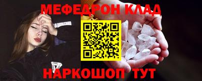 PSILOCYBIN Краснознаменск