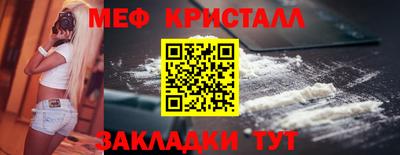 PSILOCYBIN Краснознаменск