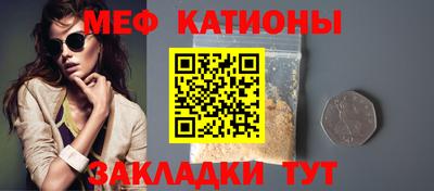 мефедрон VHQ Краснокаменск