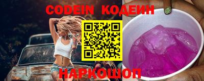 кокс Краснодар