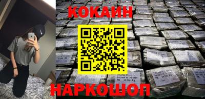 мефедрон VHQ Краснокаменск