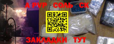 PSILOCYBIN Краснознаменск