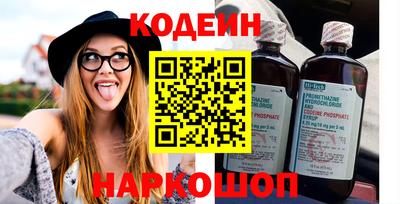 мефедрон VHQ Краснокаменск