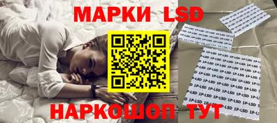 PSILOCYBIN Краснознаменск