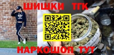 мефедрон VHQ Краснокаменск