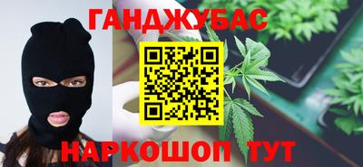 мефедрон VHQ Краснокаменск