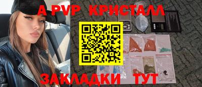 PSILOCYBIN Краснознаменск