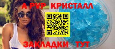 мефедрон VHQ Краснокаменск