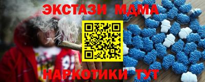мефедрон VHQ Краснокаменск