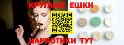 PSILOCYBIN Краснознаменск