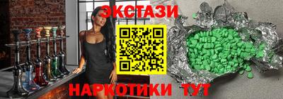 кокс Краснодар