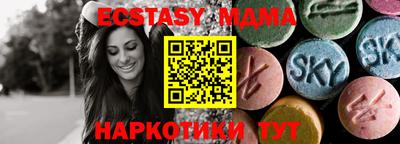 PSILOCYBIN Краснознаменск