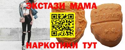 мефедрон VHQ Краснокаменск