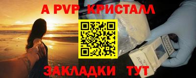 PSILOCYBIN Краснознаменск