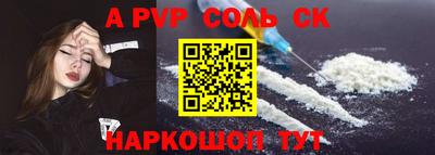 кокс Краснодар