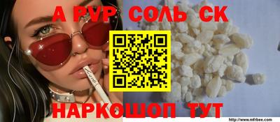 кокс Краснодар