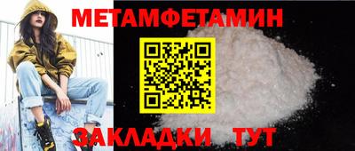 мефедрон VHQ Краснокаменск