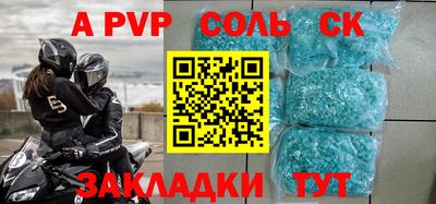 кокс Краснодар
