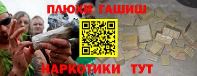 мефедрон VHQ Краснокаменск