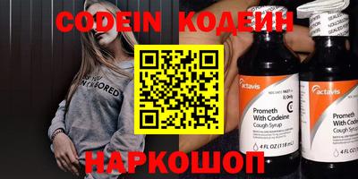 мефедрон VHQ Краснокаменск