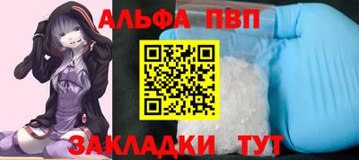 мефедрон VHQ Краснокаменск