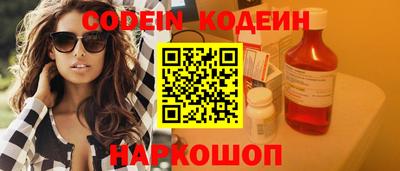 мефедрон VHQ Краснокаменск