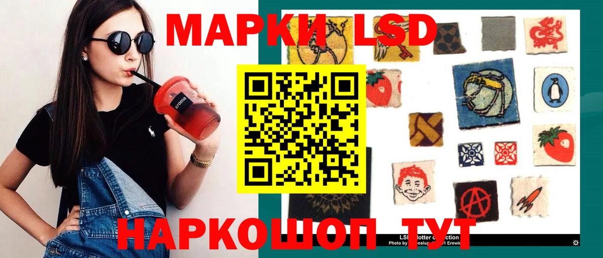Ефремов  ЛСД экстази кислота  Вход с VPN  Лсд 25 экстази ecstasy 