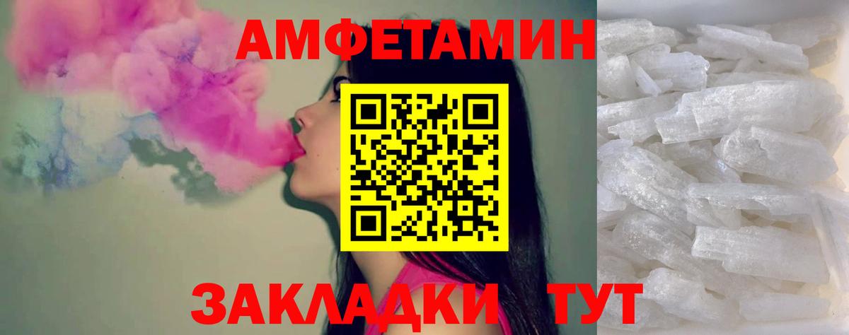 Ефремов  Первитин мет  Первитин мет  Вход с VPN 