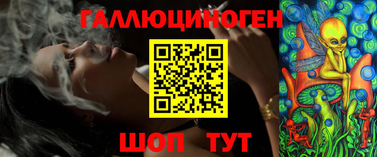 Псилоцибиновые грибы мухоморы Ефремов