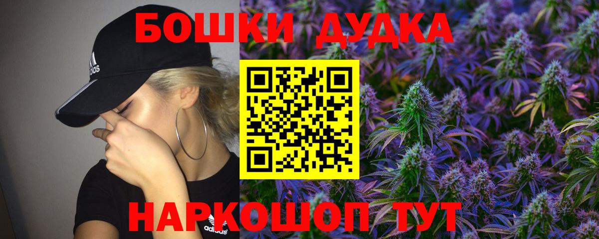 Шишки марихуана AK-47 Ефремов