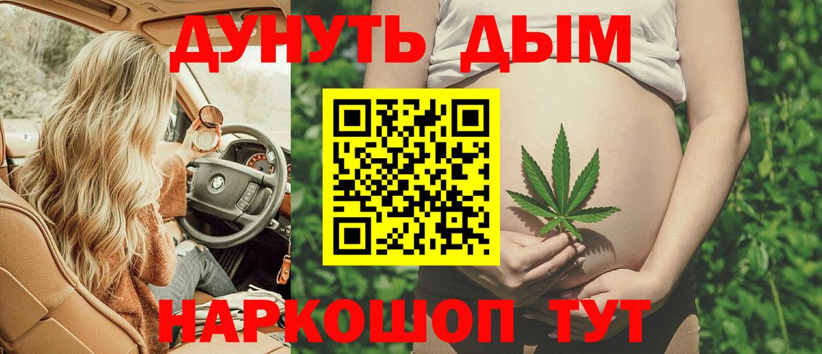 Каннабис конопля  МАРИХУАНА конопля  Конопля ГИДРОПОН  Бошки марихуана ГИДРОПОН  Вход с VPN  Ефремов 